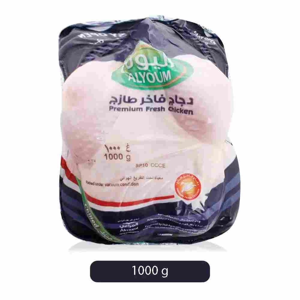 Alyoum Premium Fresh Chicken -